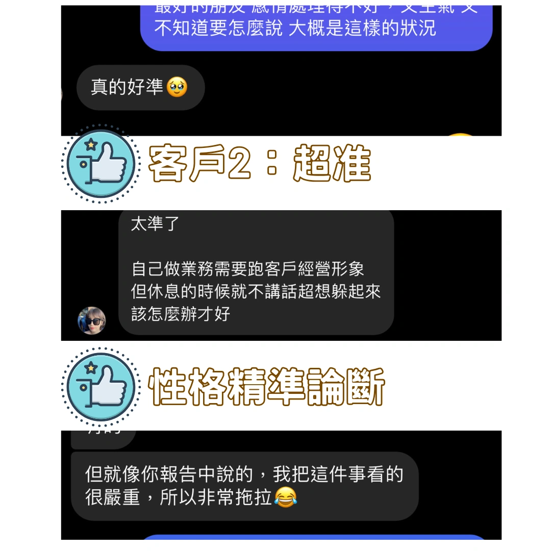 學員好評