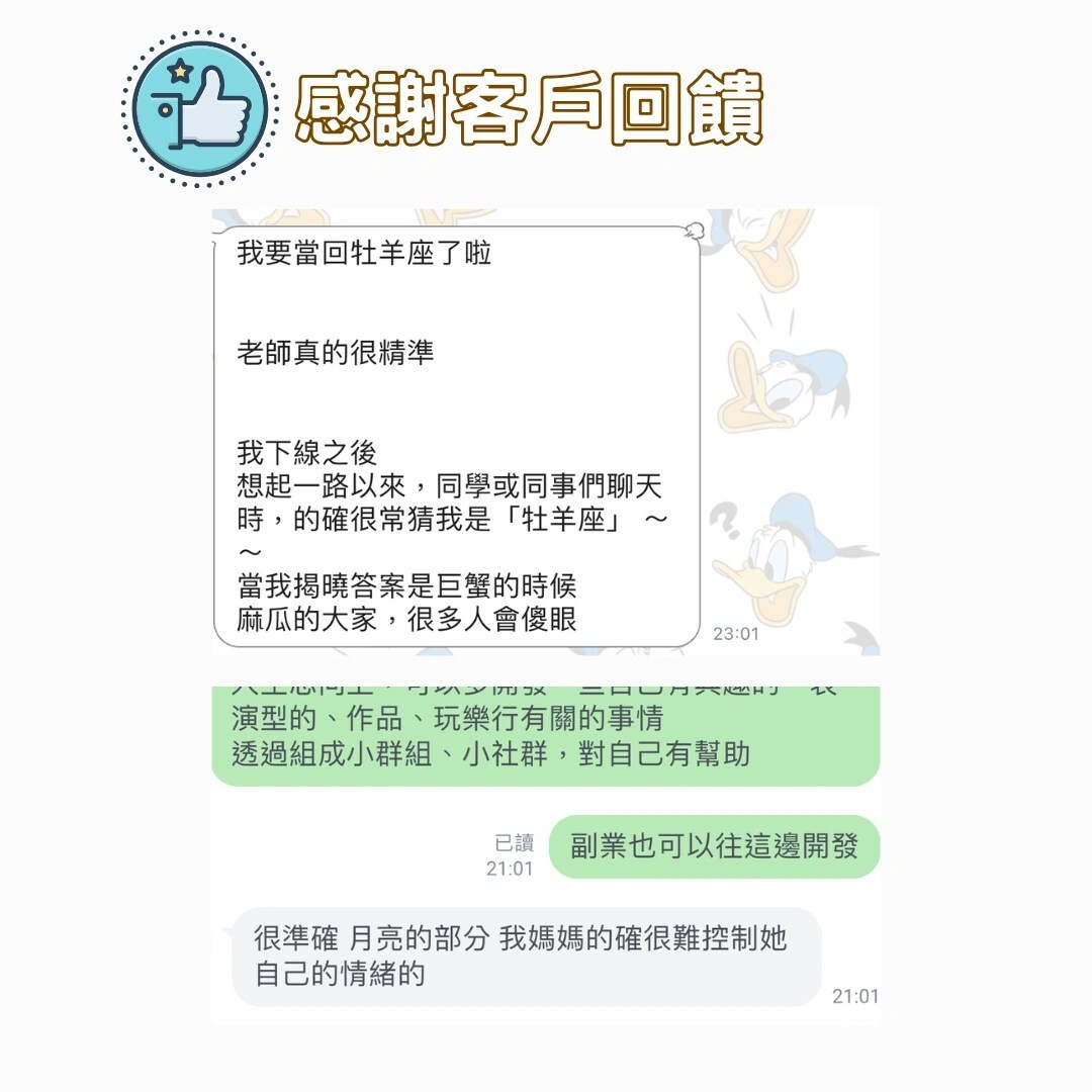 學員好評