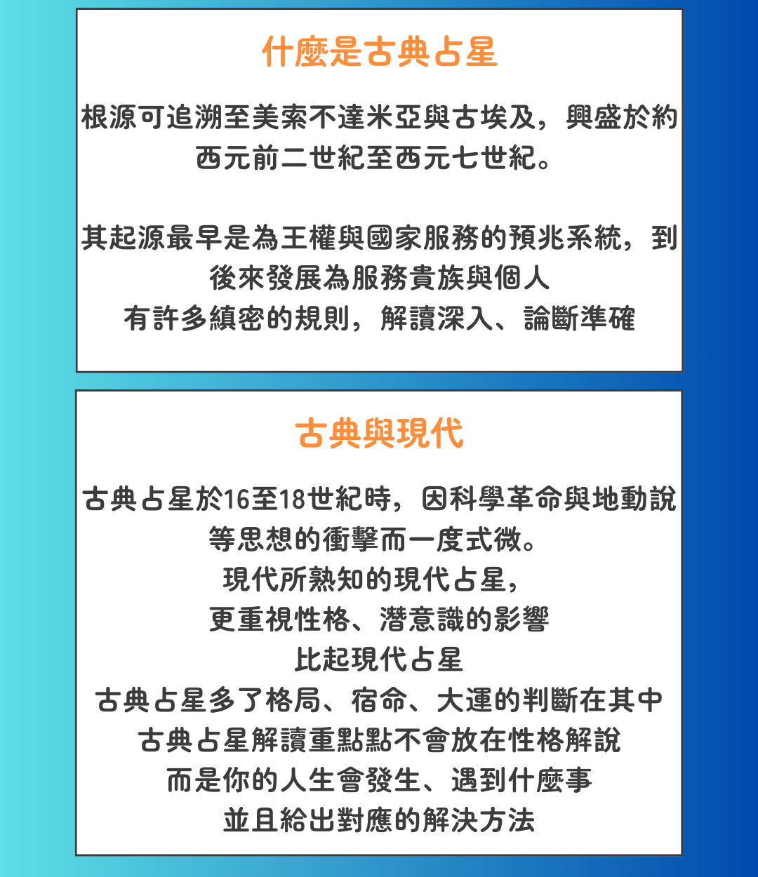 課程內容介紹圖片4