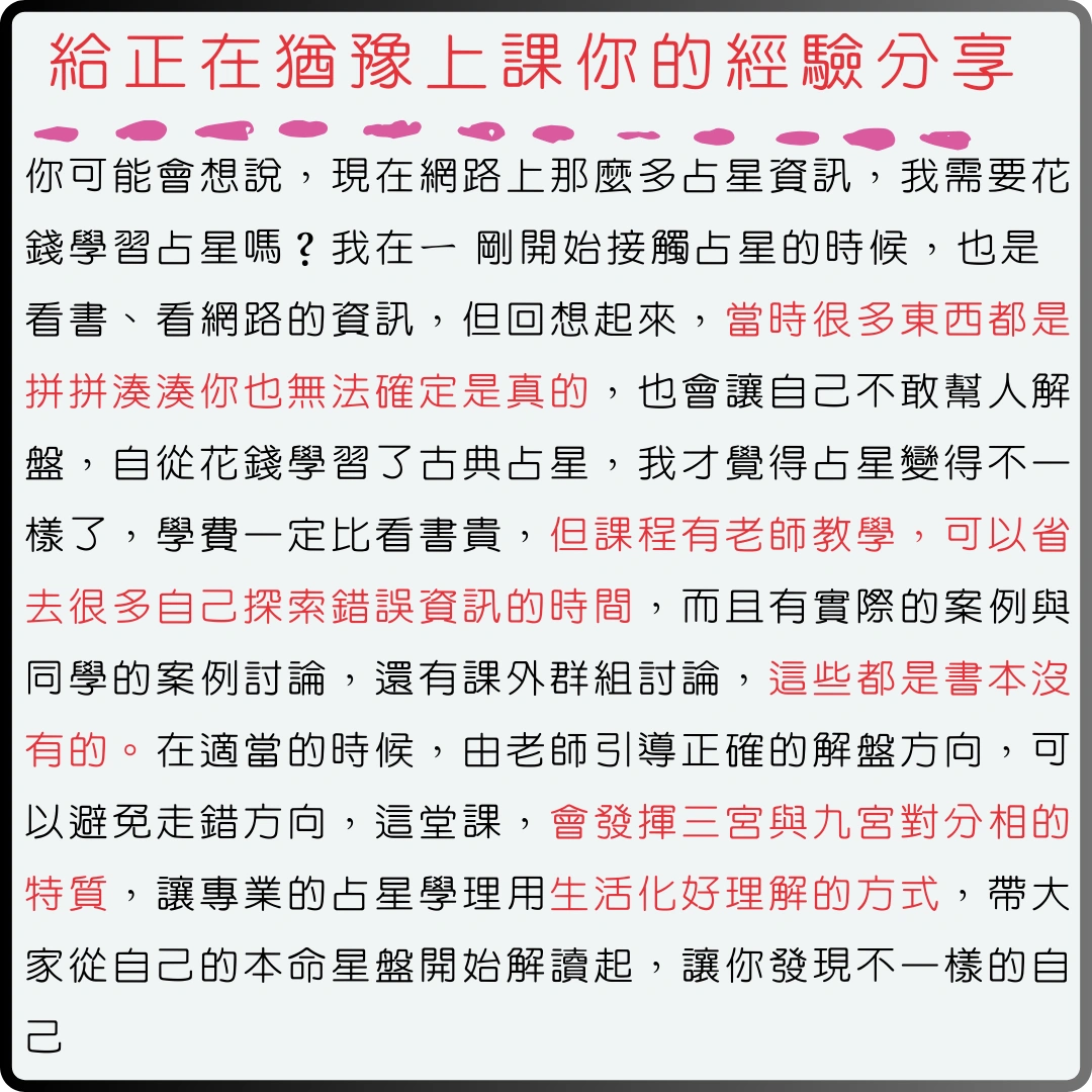 學員好評