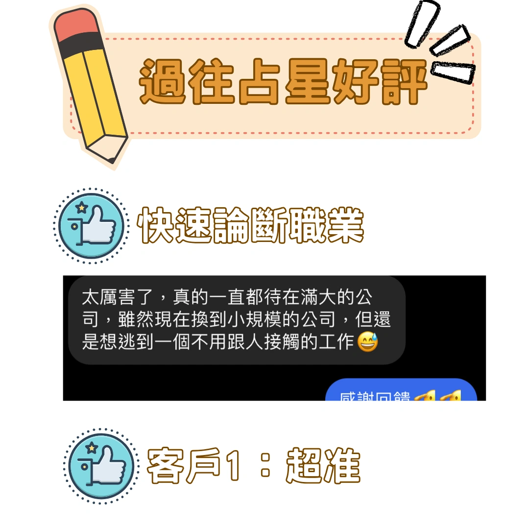 學員好評