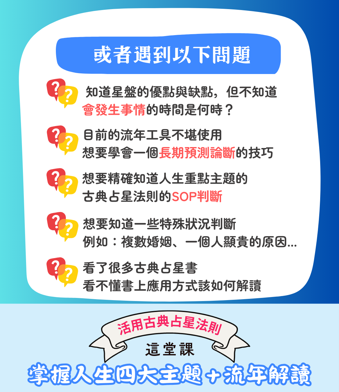 課程內容介紹圖片3