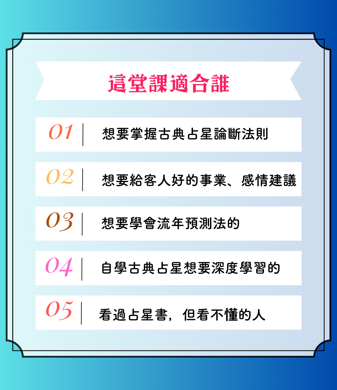 課程內容介紹圖片6